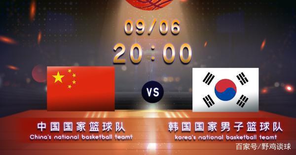 中国男篮vs韩国输赢结果